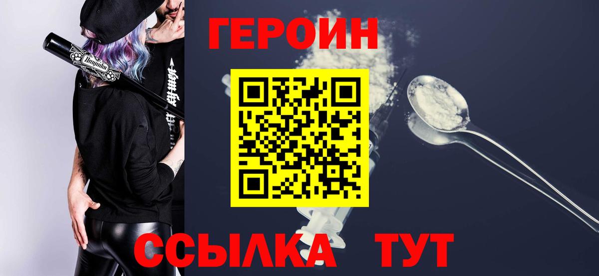 НБОМе Краснодар