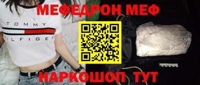 бошки Канаш