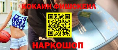 бошки Канаш
