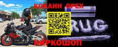 прущий лед Кандалакша