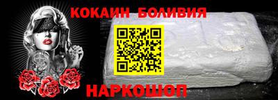 бошки Канаш