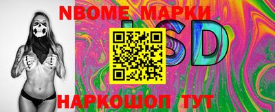 бошки Канаш