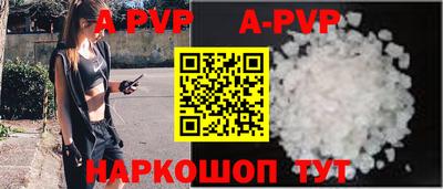 марки lsd Камышлов