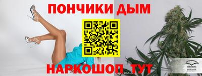 бошки Канаш
