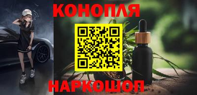 бошки Канаш