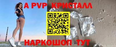 бошки Канаш