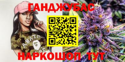 бошки Канаш