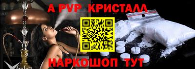 марки lsd Камышлов