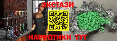 бошки Канаш