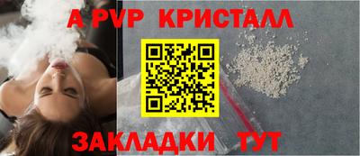 марки lsd Камышлов