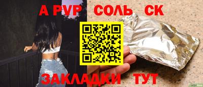 марки lsd Камышлов