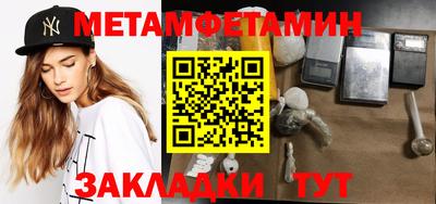 марки lsd Камышлов