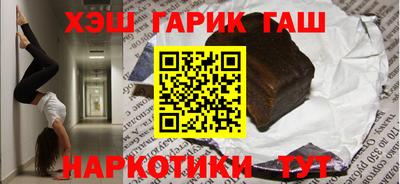 бошки Канаш