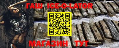 бошки Канаш
