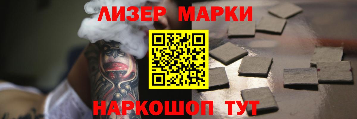Лсд 25 экстази ecstasy  Вход с VPN  Лсд 25 экстази ecstasy  Краснодар 