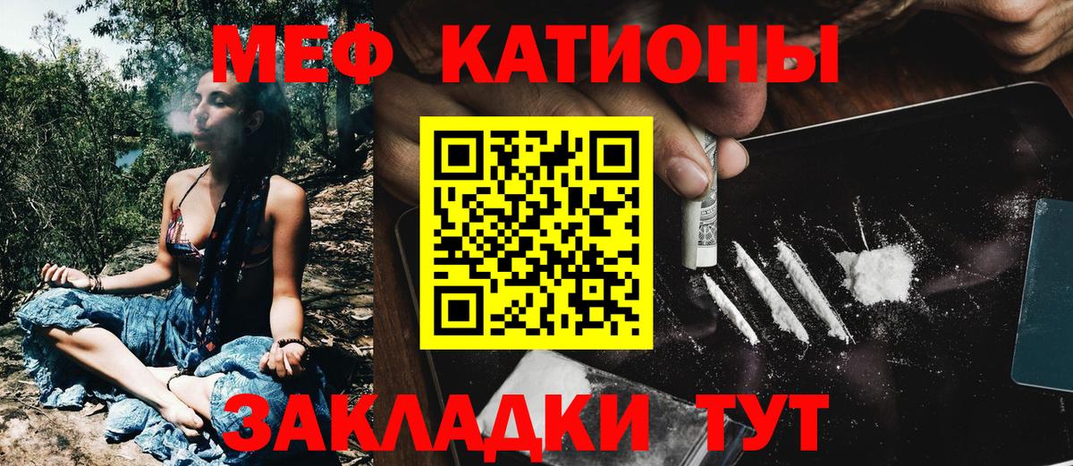 МЕТАМФЕТАМИН  Вход с VPN  ГАШИШ  Краснодар  Мефедрон  Бошки Шишки  КОКАИН  Мефедрон кристаллы 