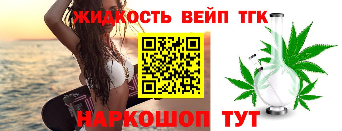 Краснодар  ТГК Wax  Вход с VPN 